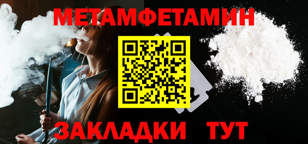 АМФЕТАМИН Premium  АМФЕТАМИН  Бутурлиновка  Вход с VPN  АМФЕТАМИН 