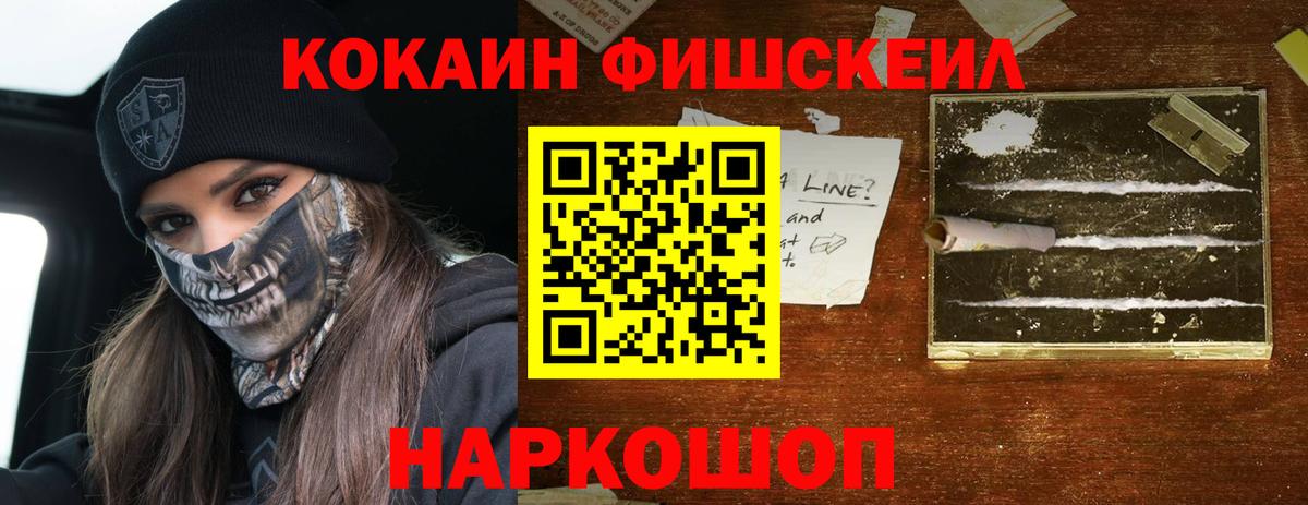Кокаин Columbia Бутурлиновка