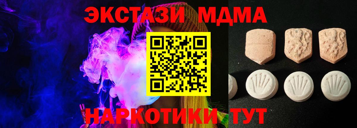 ЭКСТАЗИ mix Бутурлиновка