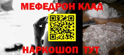 мефедрон мука Гагарин