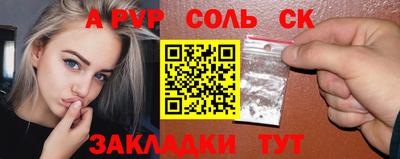меф VHQ Гай