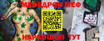 мефедрон мука Гагарин