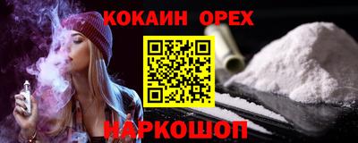 мефедрон мука Гагарин