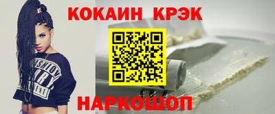 меф VHQ Гай
