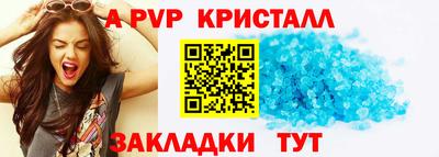 мефедрон мука Гагарин