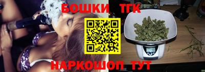 марихуана Гатчина
