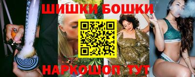 марихуана Гатчина