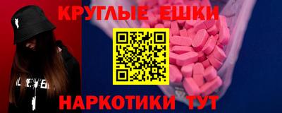 мефедрон мука Гагарин