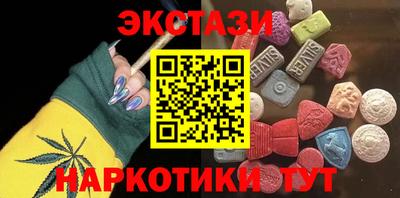 меф VHQ Гай