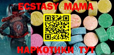 меф VHQ Гай