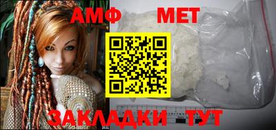 меф VHQ Гай