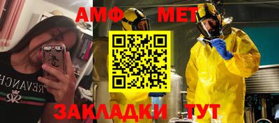 меф VHQ Гай
