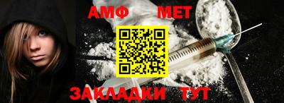 меф VHQ Гай