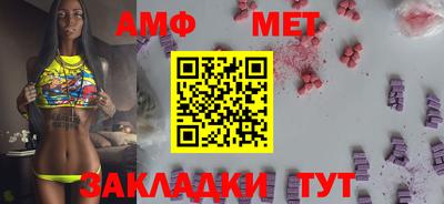 мефедрон мука Гагарин