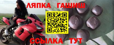 меф VHQ Гай