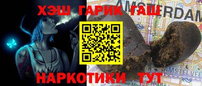 меф VHQ Гай