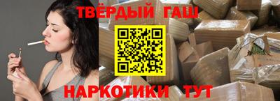 марихуана Гатчина