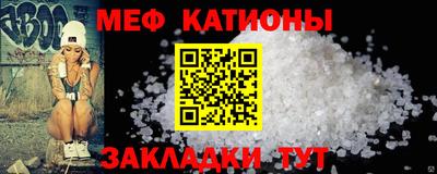 меф VHQ Гай