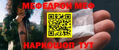 мефедрон мука Гагарин