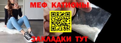 меф VHQ Гай