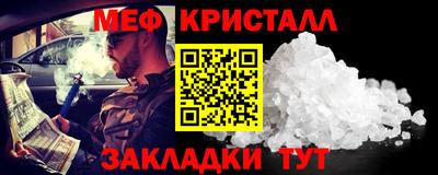 мефедрон мука Гагарин