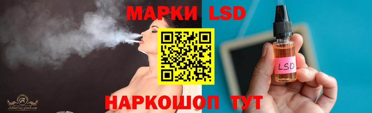 МЕГА вход  Лсд 25 экстази  LSD-25 экстази ecstasy  Бутурлиновка  Вход с VPN  Лсд 25 экстази кислота 