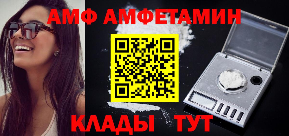 Первитин винт Бутурлиновка