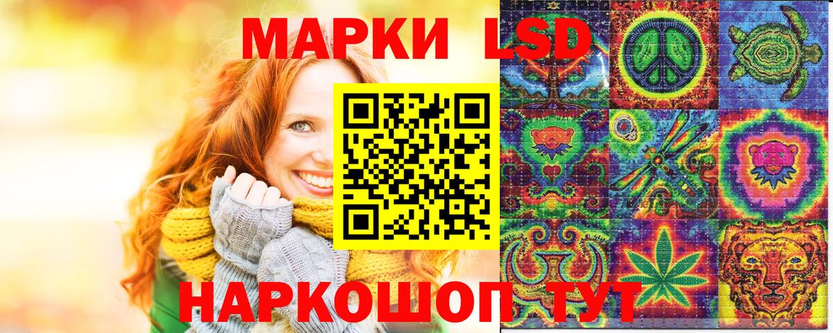 Бутурлиновка  Наркотические марки 1500мкг  Наркотические марки 1500мкг  Вход с VPN 
