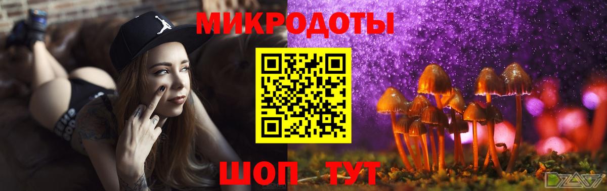 Галлюциногенные грибы мицелий  Вход с VPN  где купить наркоту  Бутурлиновка 