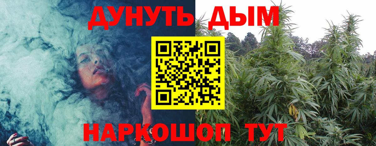 Бутурлиновка  Канабис гибрид  Вход с VPN  МАРИХУАНА AK-47  Каннабис планчик 